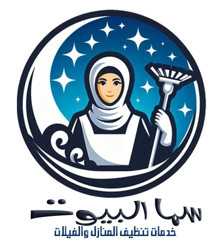 شركة تنظيف النوف